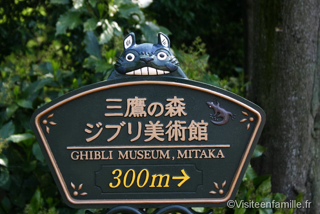 musée Ghibli à Mitaka