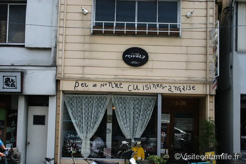 Boulangerie Kamakura 